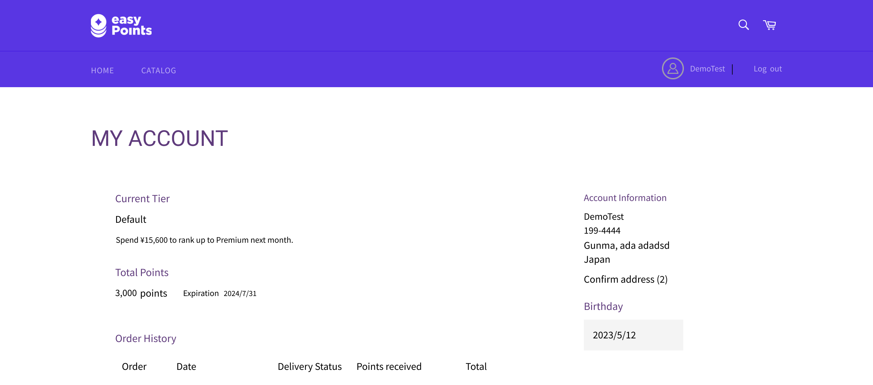Birthday Reward 2.png