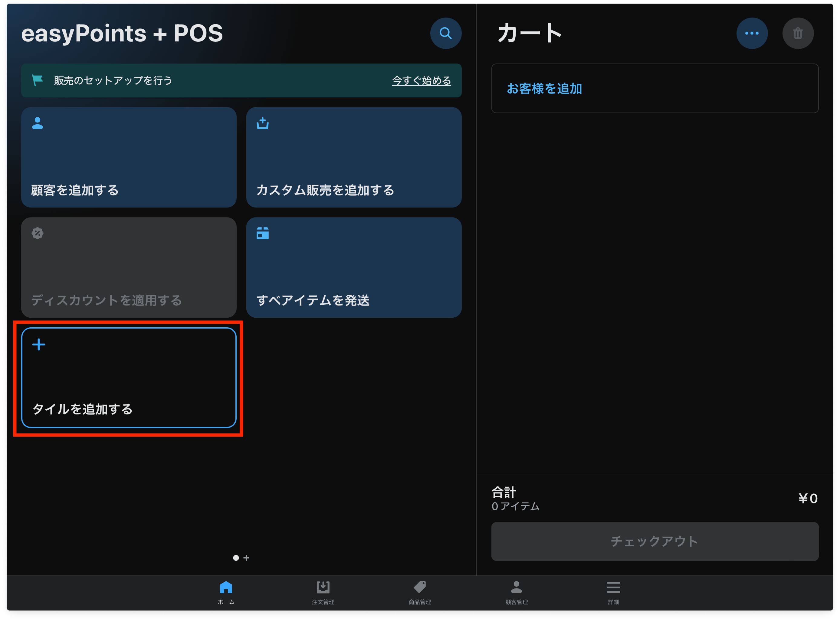 pos01.png
