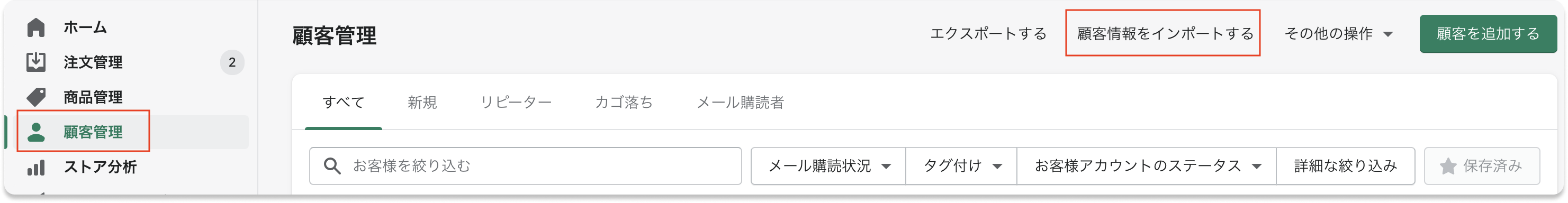 Point migration 1.png