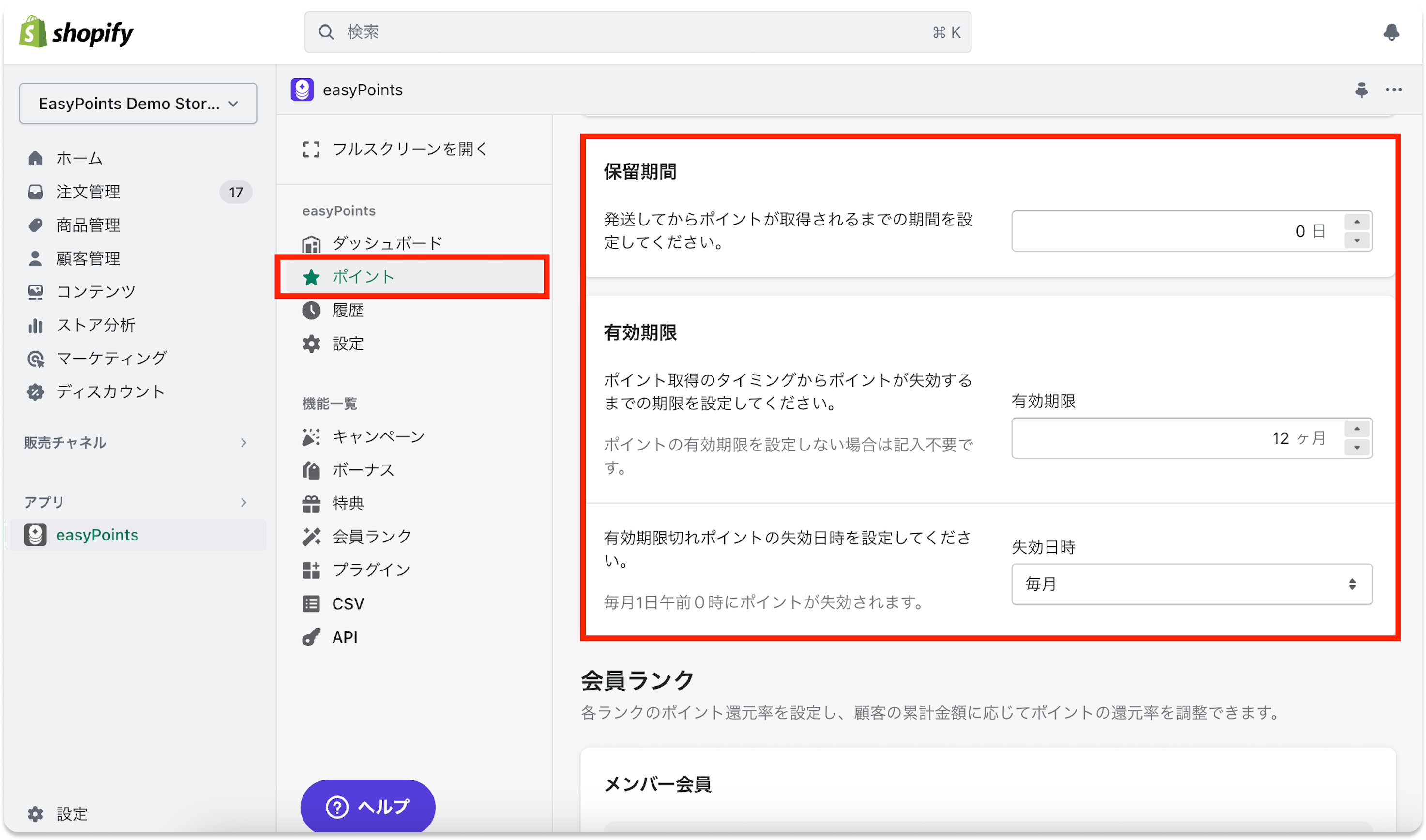 Point from orders and checking 2.png
