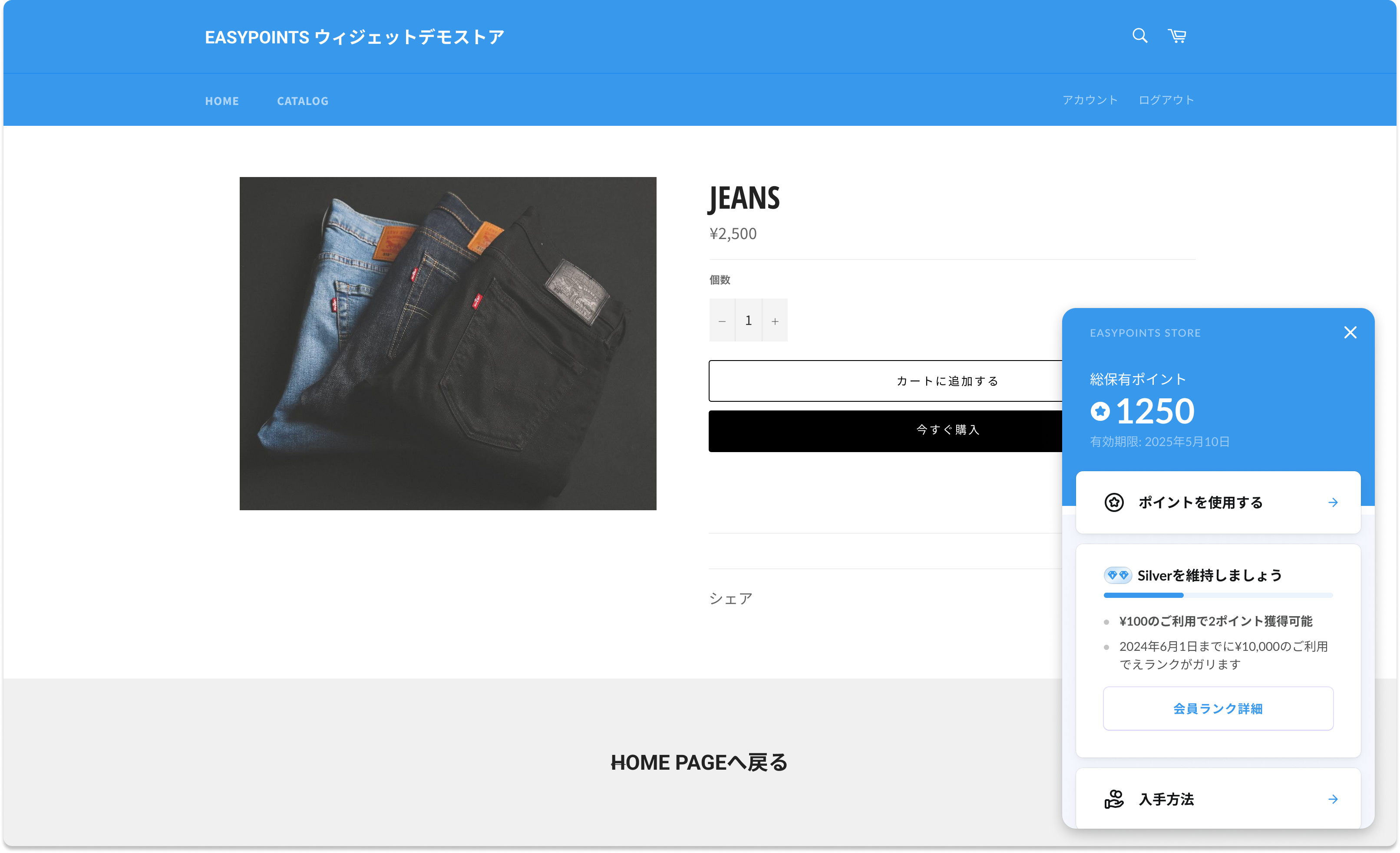 Widget.png