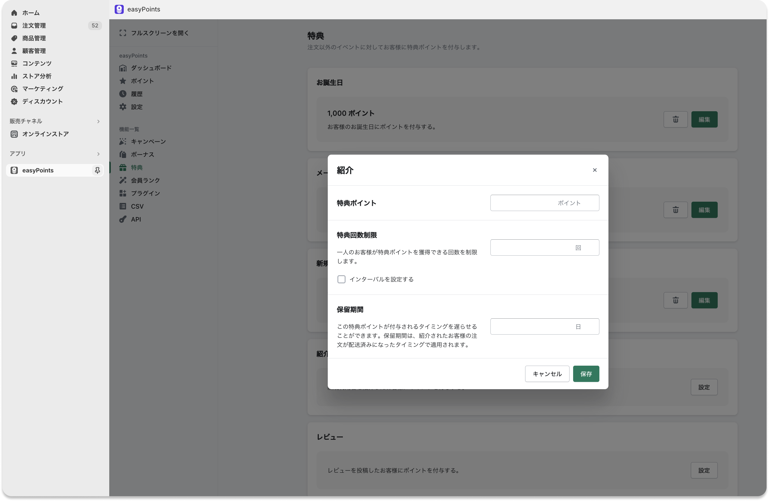 Referral settings.png