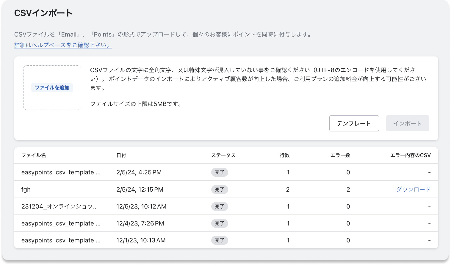 CSV import .png