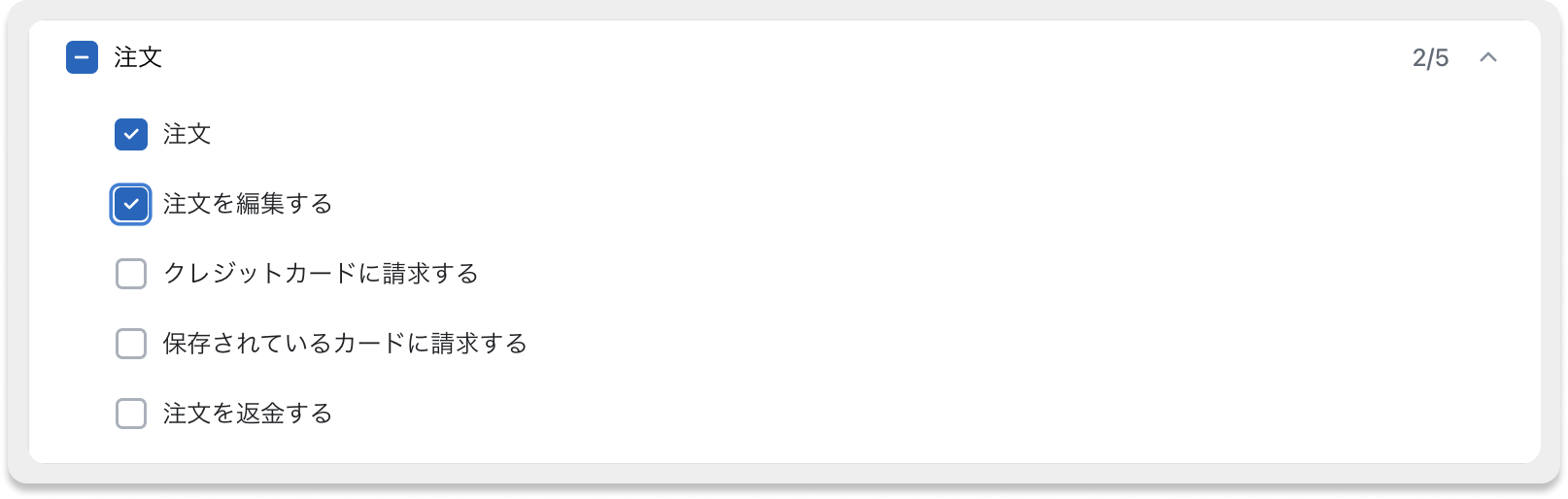 Order 2.png