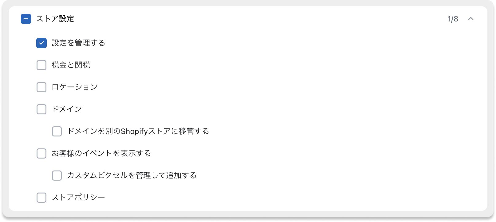 store set 2.png