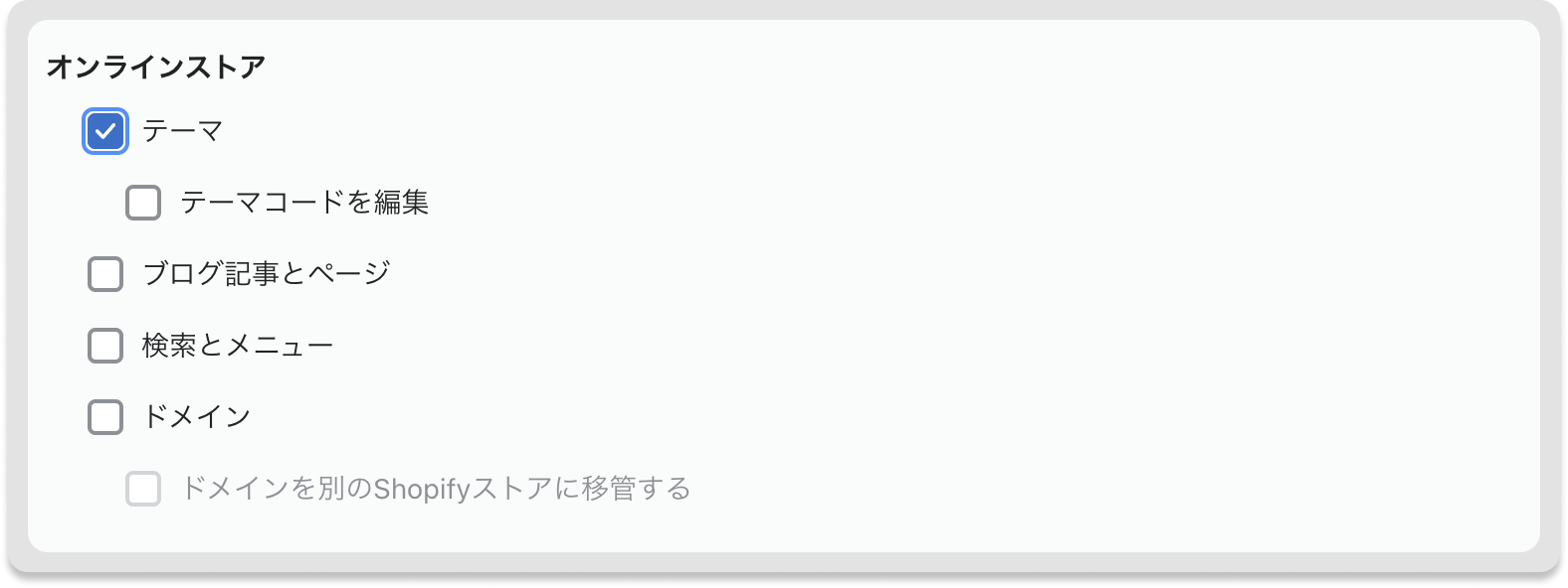 Store 2.png