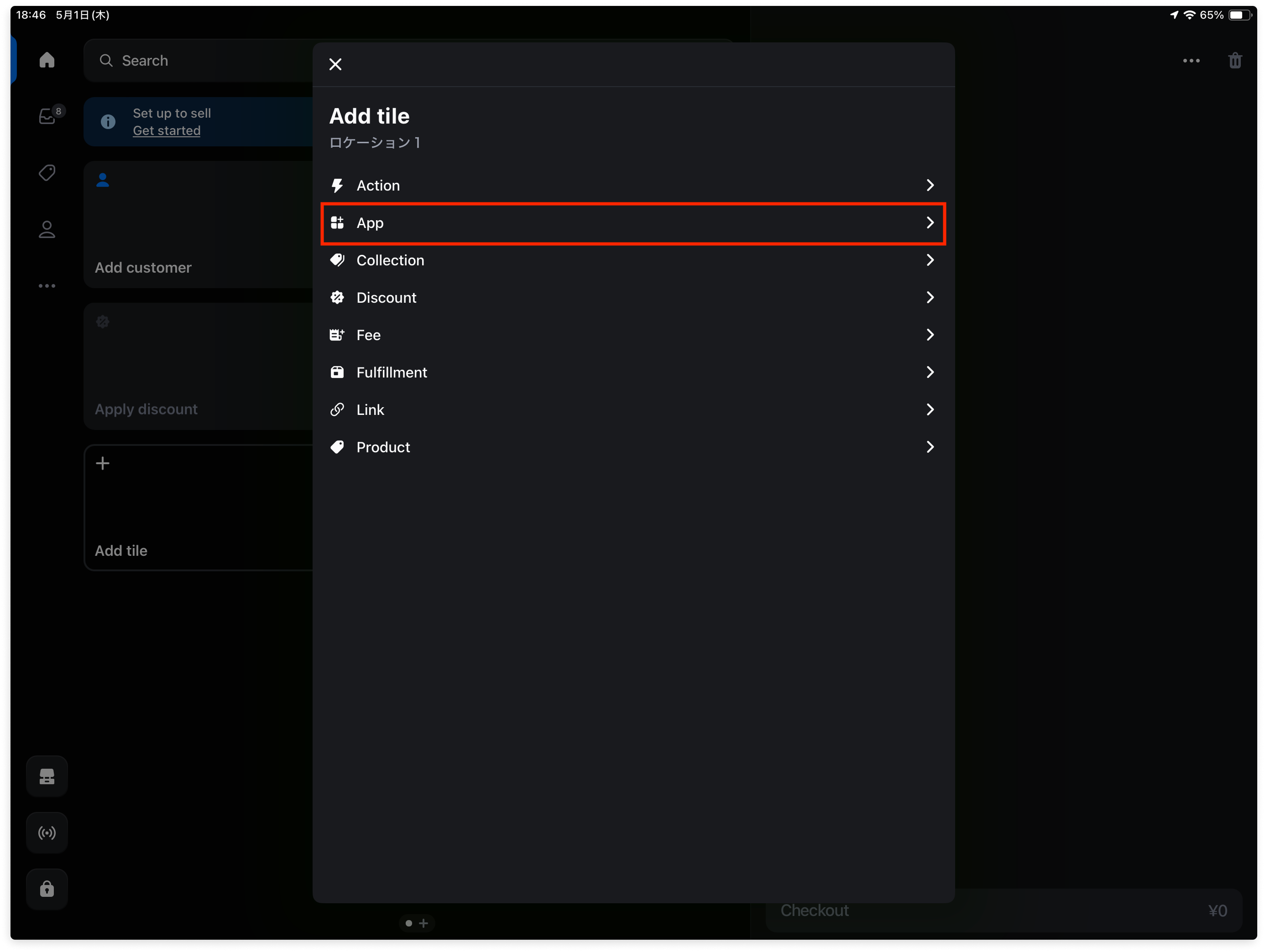pos_2-2.png